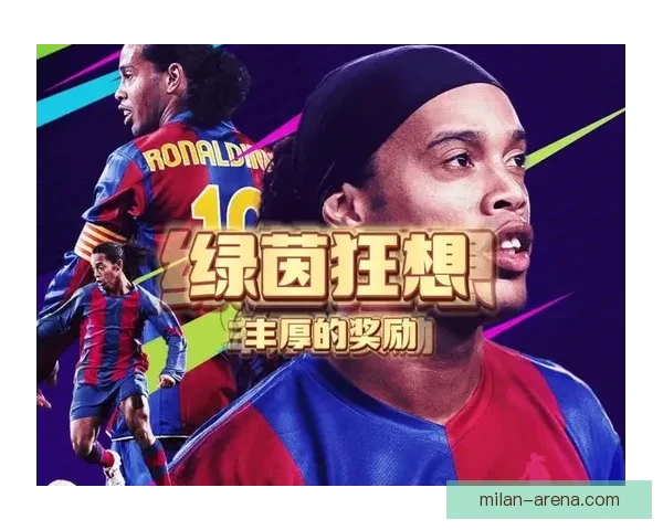 世界杯竞猜签到赢丰厚奖励 每日签到轻松得大奖