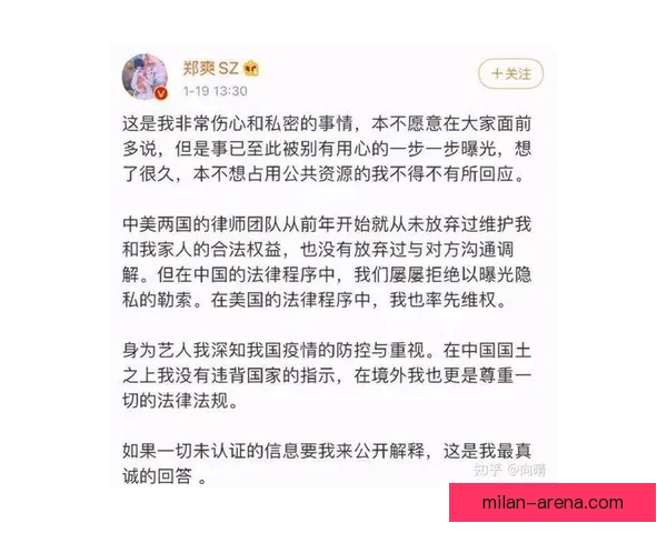 艾维被裁后称妻子冷落凯特琳回应从未抛弃他只为博眼球