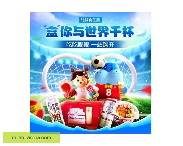 燃爆世界杯狂欢季，竞猜APP赢取丰富惊喜大奖