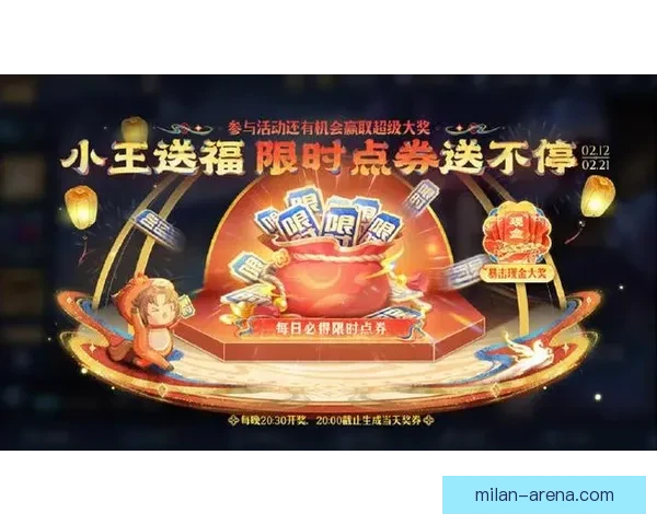 世界杯竞猜福利平台重磅上线畅享海量赛事福利赢取豪华大奖新体验