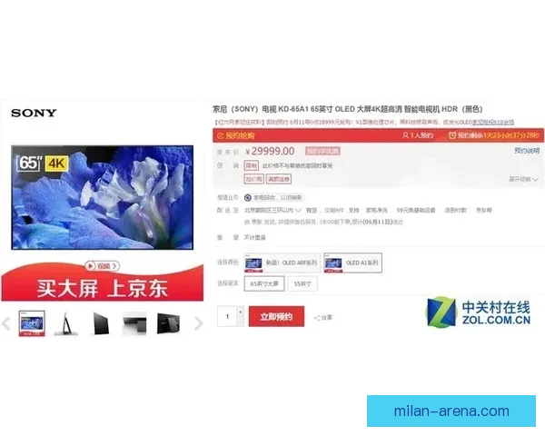 世界杯买球网站推荐与最新资讯全方位解析指南