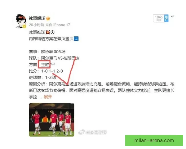 掌握足球赛事胜负趋势尽享精准竞猜乐趣新体验