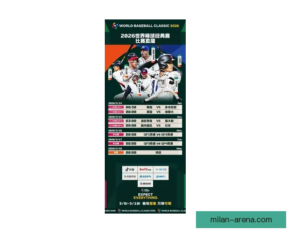 2026世界杯精彩回放 聚焦赛事经典瞬间与历史性突破