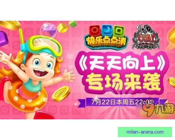 世界杯竞猜签到赢丰厚奖励邀您一起狂欢享受赛事乐趣