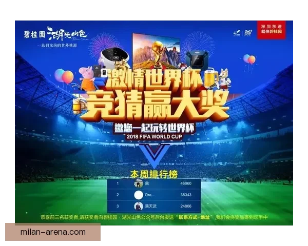 世界杯竞猜签到赢丰厚奖励 每日签到轻松得大奖