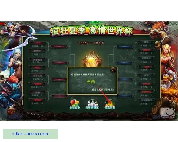 世界杯比分预测与竞猜技巧解析助你锁定精彩赛果