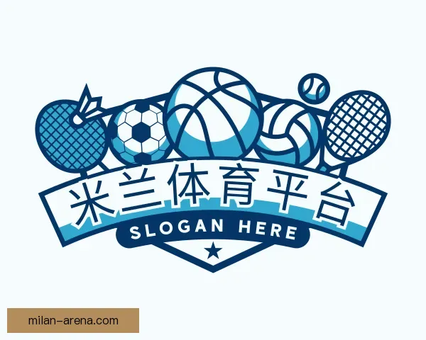 了解米兰体育平台